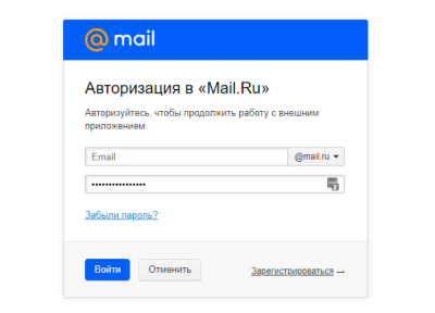 авторизация на мамба с помощью мейл.ру