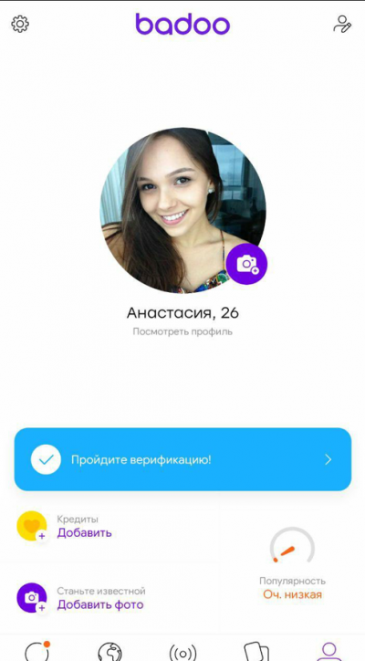 Badoo Как Удалить Фото С Авы