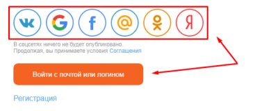 главная страница мамбы вход