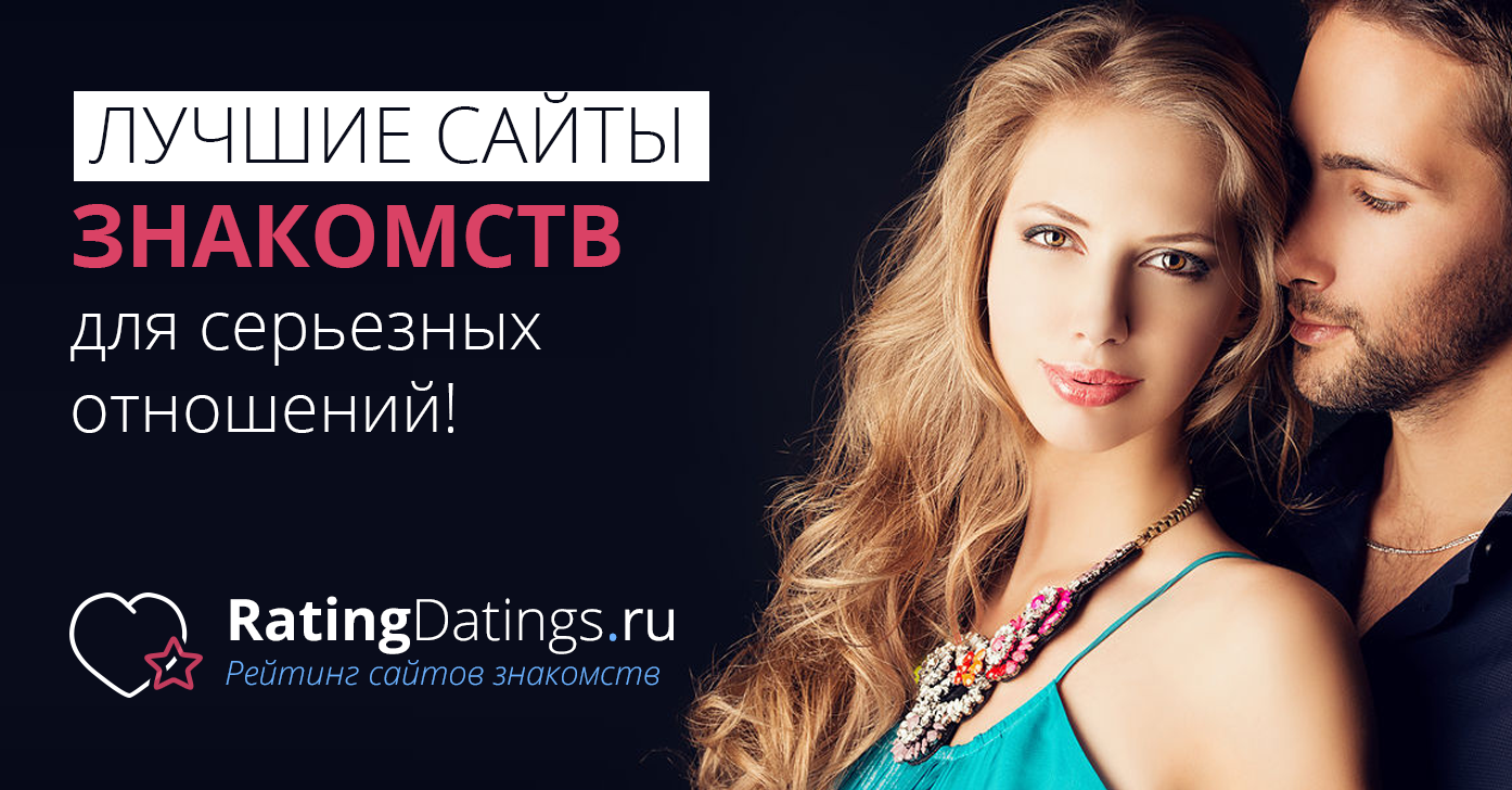 Созданием сайт знакомств бесплатно программа для создания сайтов на русском бесплатно