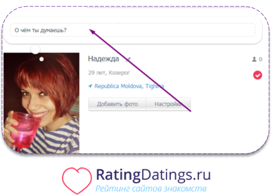 Регистрация в love ru